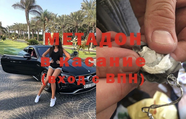 метамфетамин Богородск